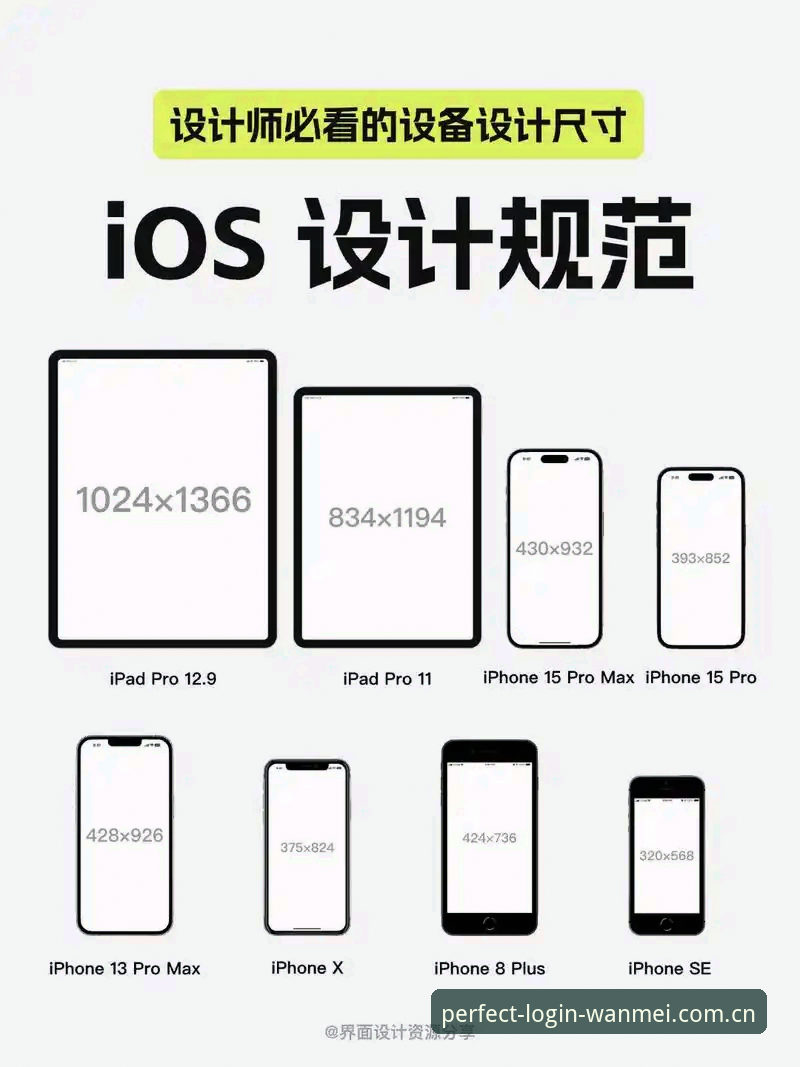 完美体育365wm怎么下载 揭秘完美体育365wm怎么下载:全端入口对比与实测体验背后的真相